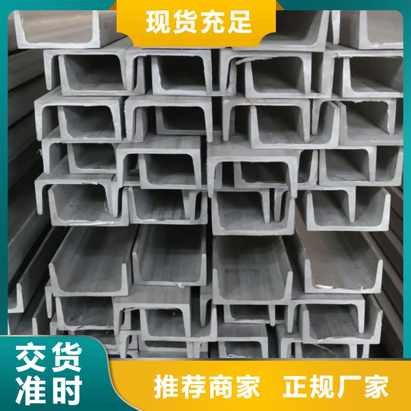 不锈钢槽钢注浆管工厂直营