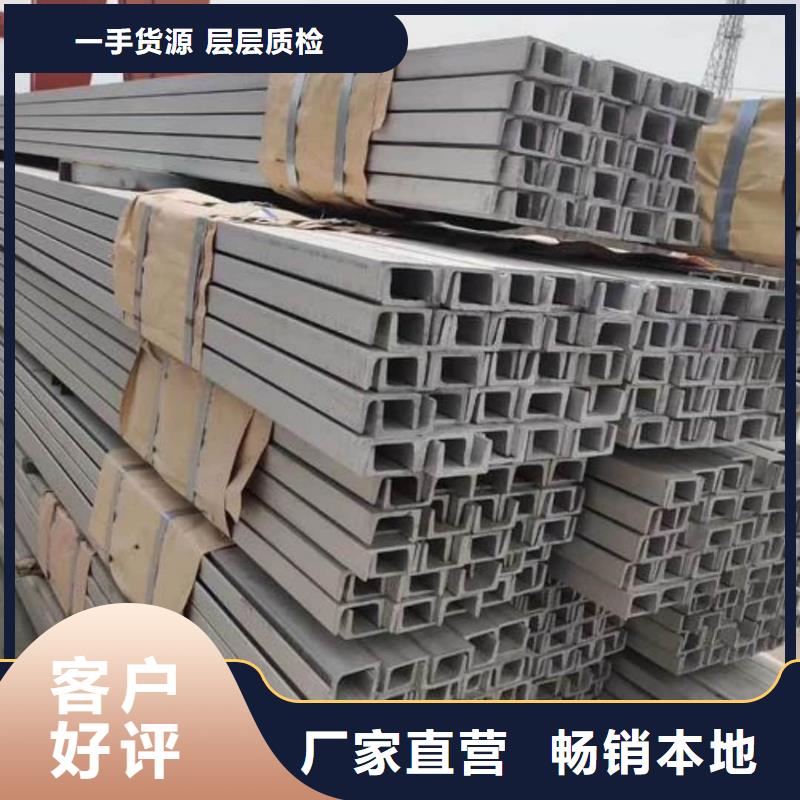 热轧槽钢质优价廉