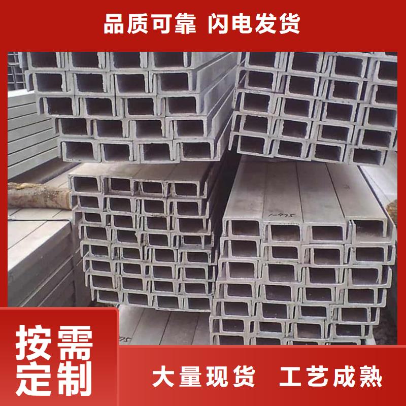 服务周到的25#槽钢供货商
