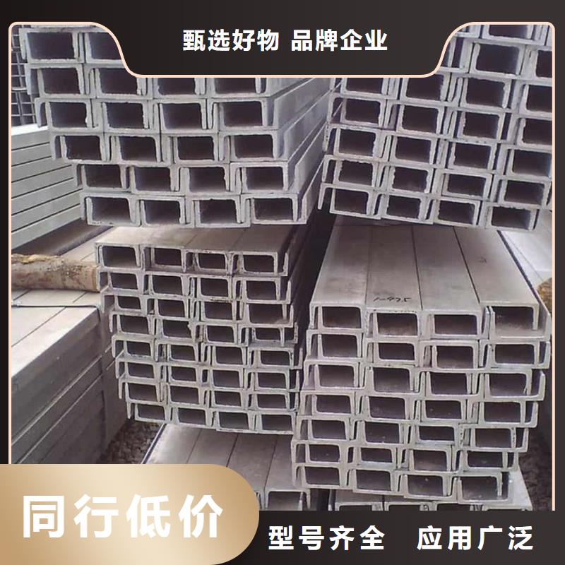 不锈钢槽钢工厂直销