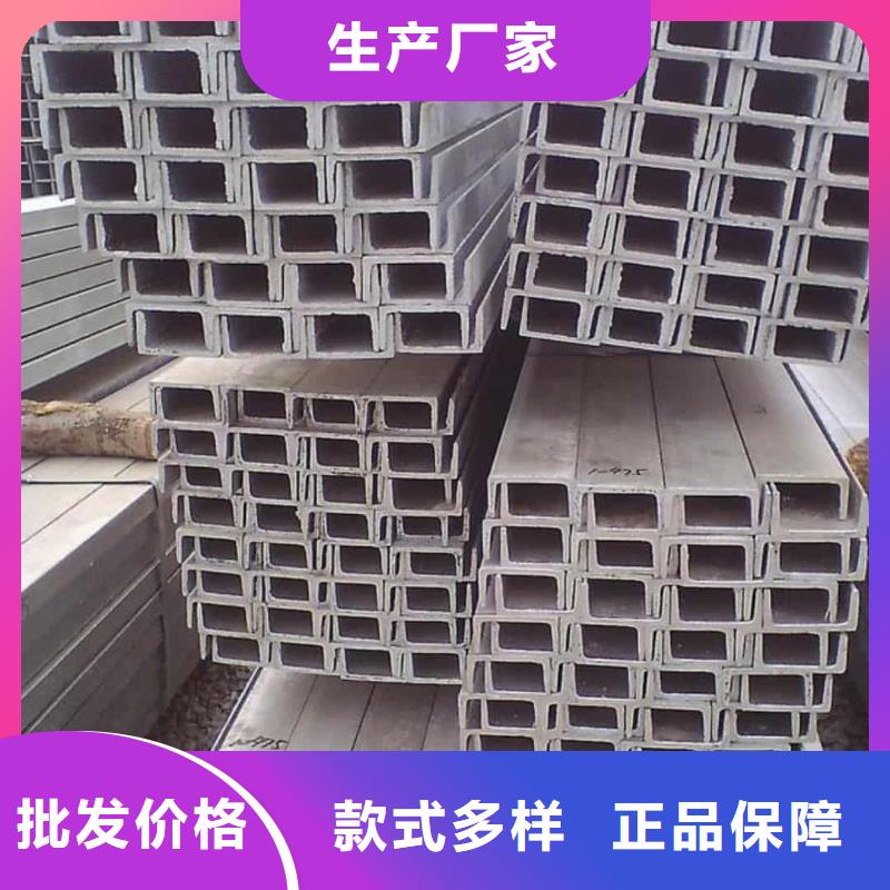 不锈钢槽钢质检合格发货
