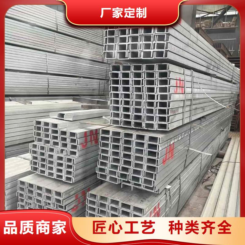 不锈钢槽钢批发商