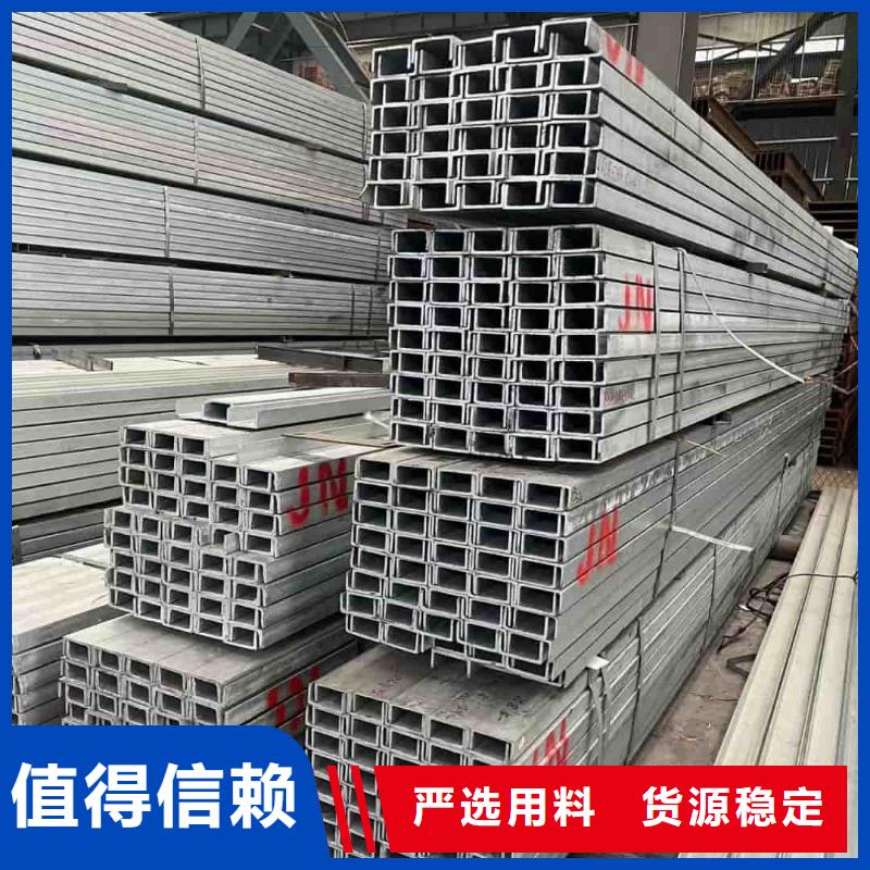 不锈钢槽钢27SiMn精密钢管支持定制批发