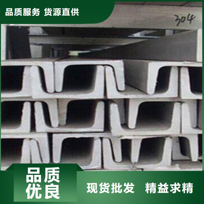  不锈钢槽钢工程施工案例