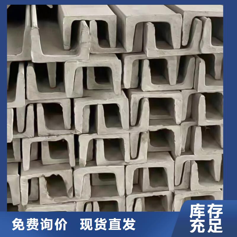 Q235D槽钢厂家批发零售