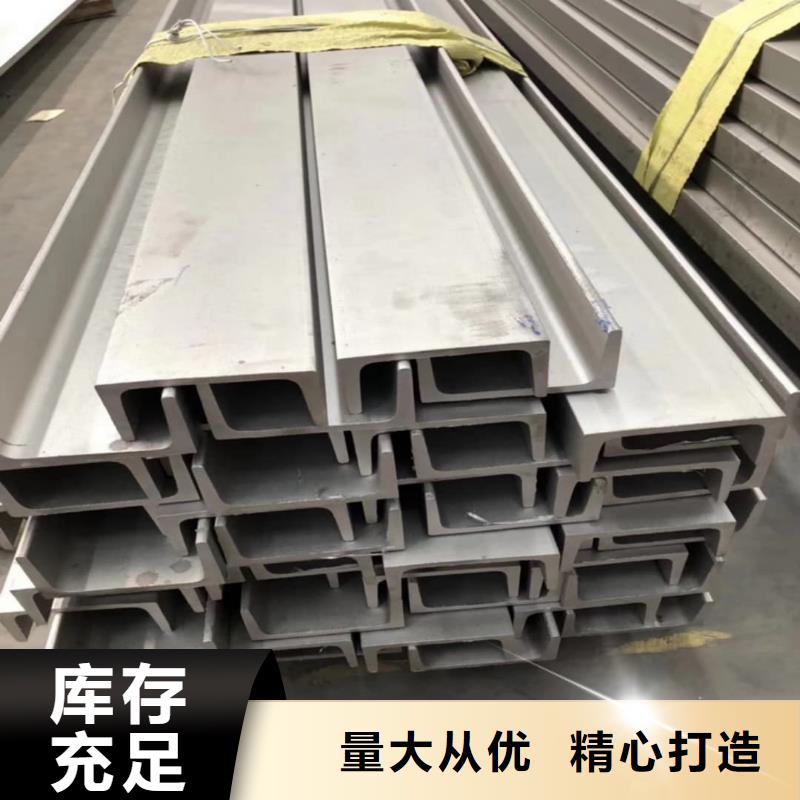 40#槽钢施工安装