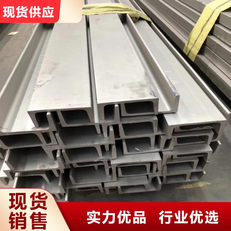 不锈钢槽钢15crmog高压合金管价格有优势