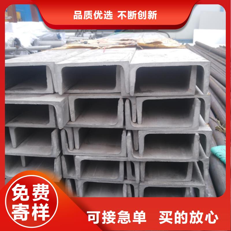 不锈钢槽钢专业生产设备