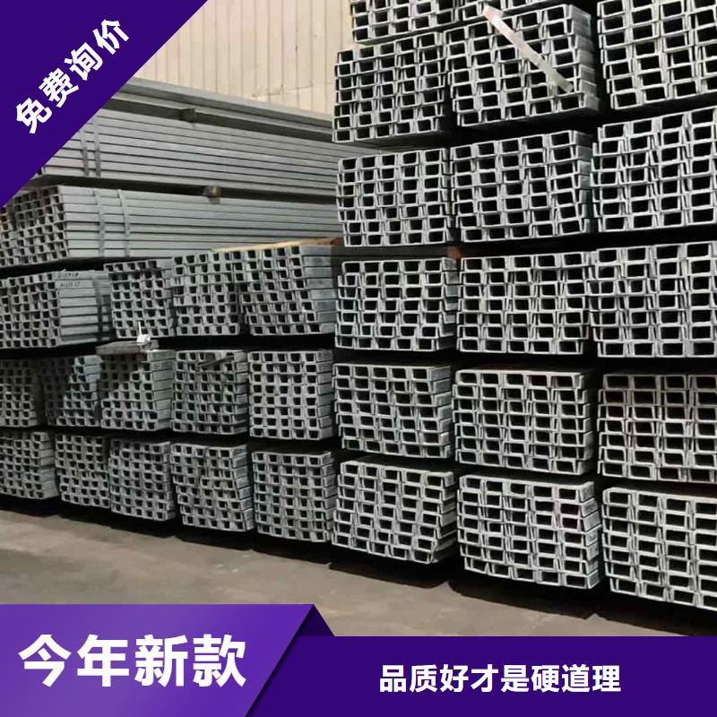 不锈钢槽钢选择我们没错