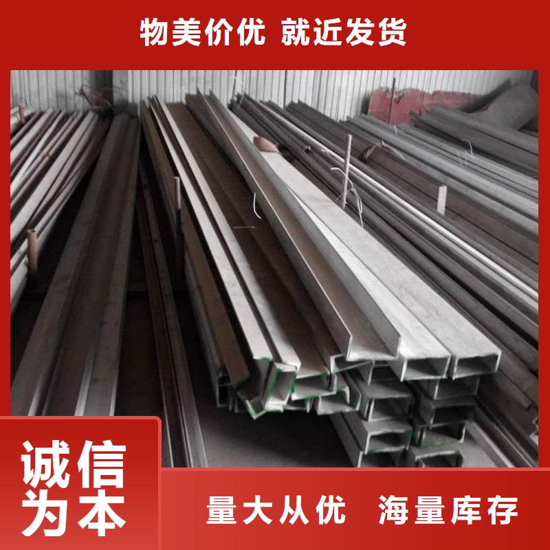 Q235D槽钢热销货源