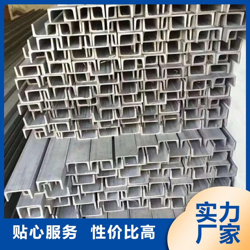 10#槽钢产品实拍图
