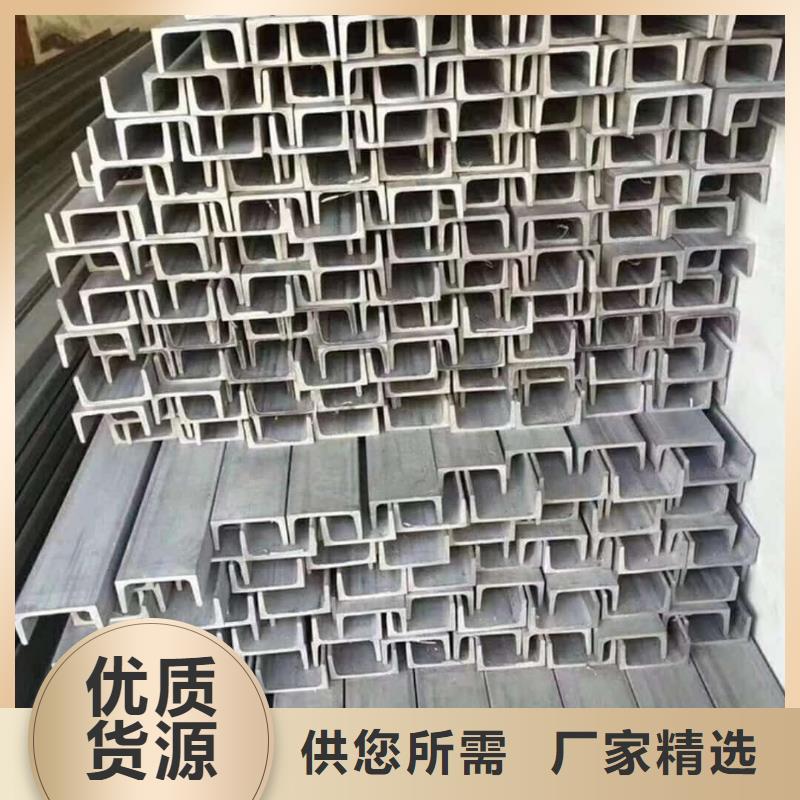 冷弯槽钢厂家现货批发