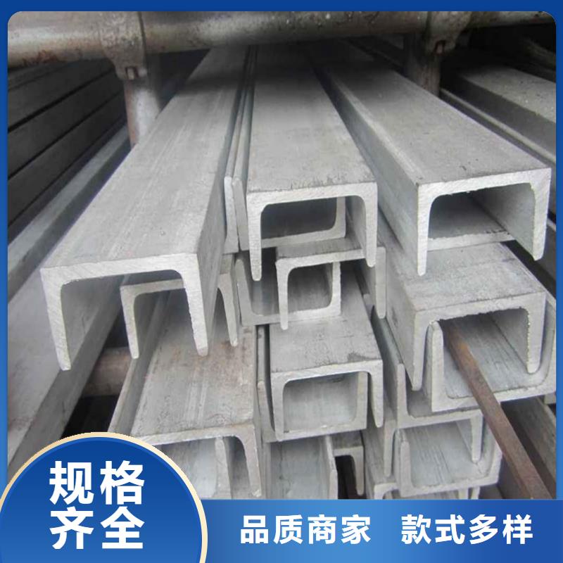 不锈钢槽钢质量牢靠