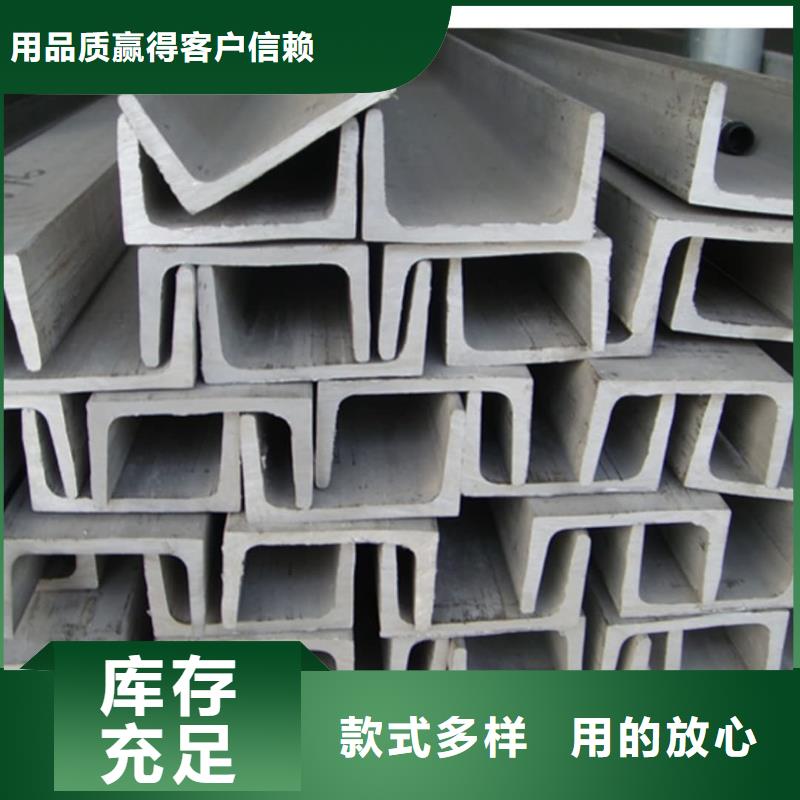 欢迎访问-镀锌槽钢