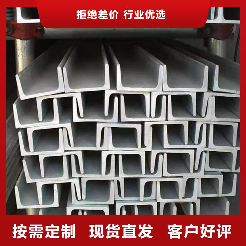 不锈钢槽钢Q345B无缝钢管好厂家有担当
