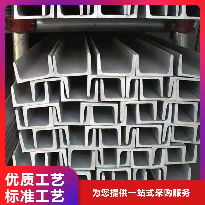  不锈钢槽钢用心做产品