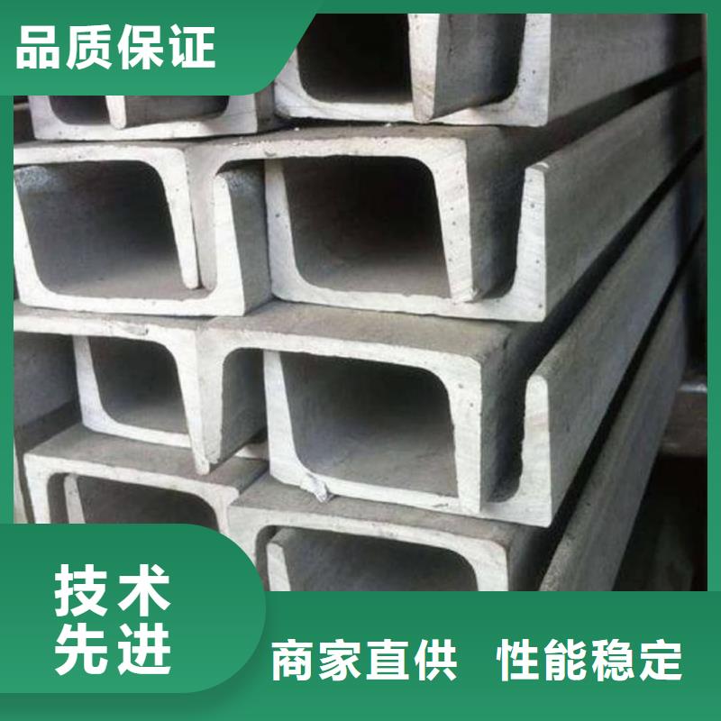 不锈钢槽钢实力优品