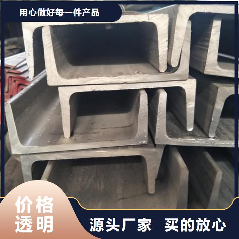 不锈钢槽钢,38crmoAL无缝钢管按需设计