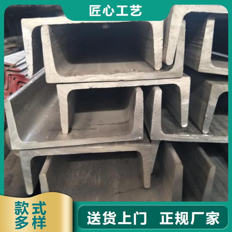 生产销售14#槽钢厂家