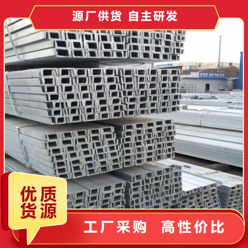 不锈钢槽钢订购