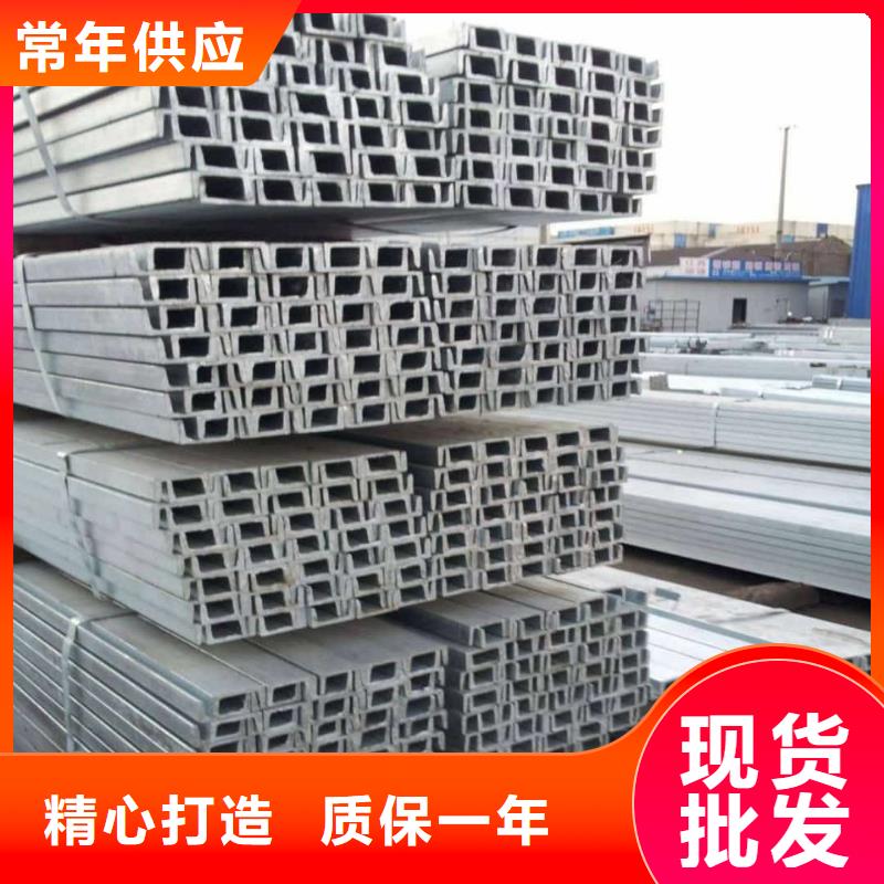 不锈钢槽钢品质保障价格合理