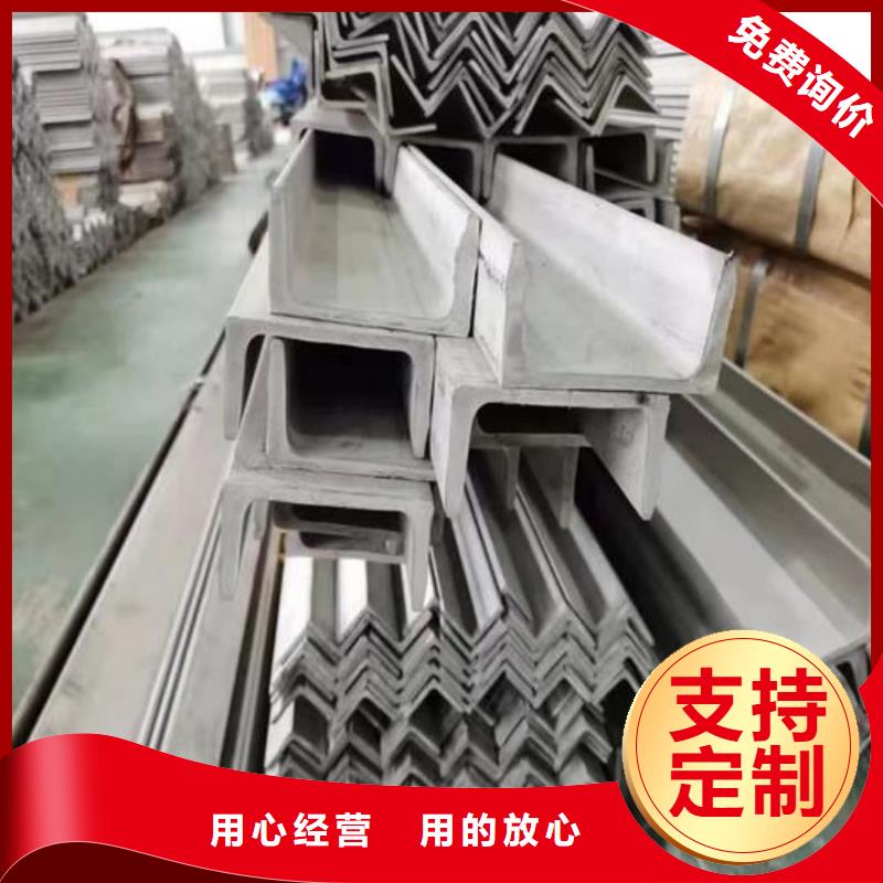  不锈钢槽钢源头厂家经验丰富