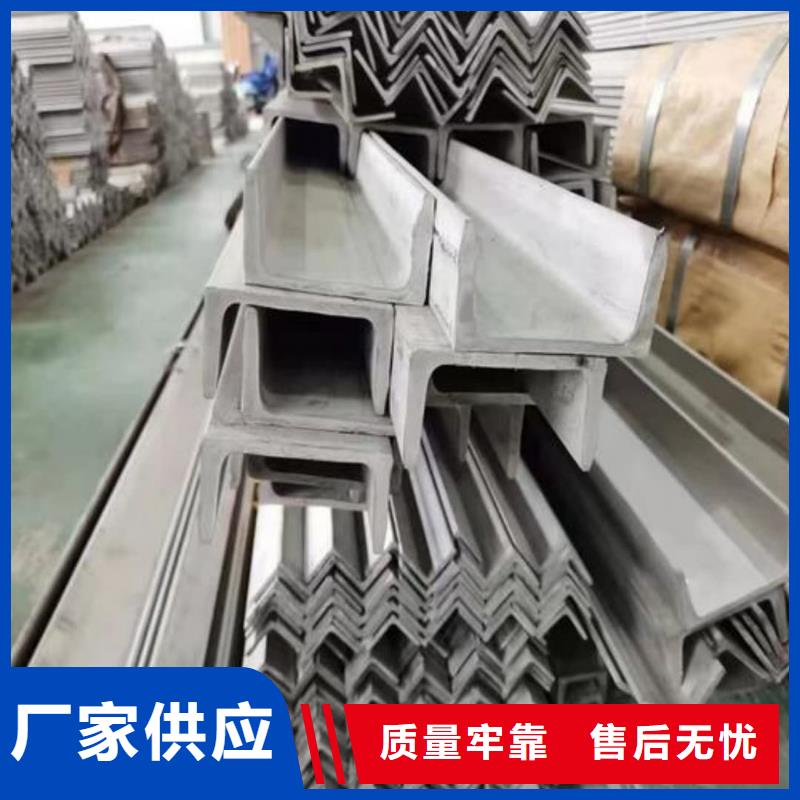 不锈钢槽钢专业生产设备