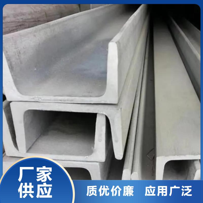 热轧槽钢质优价廉
