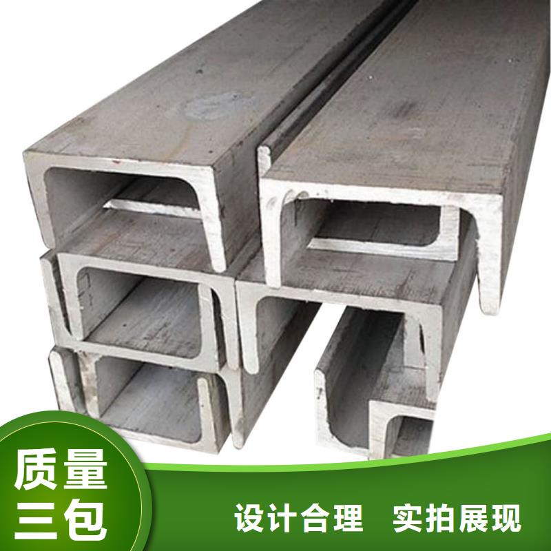 q345b槽钢品牌-报价_德运华金属材料有限公司