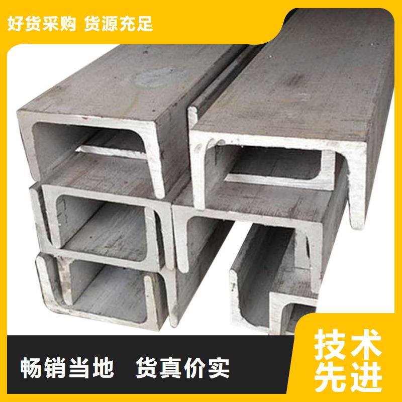 q345b槽钢-q345b槽钢重信誉厂家