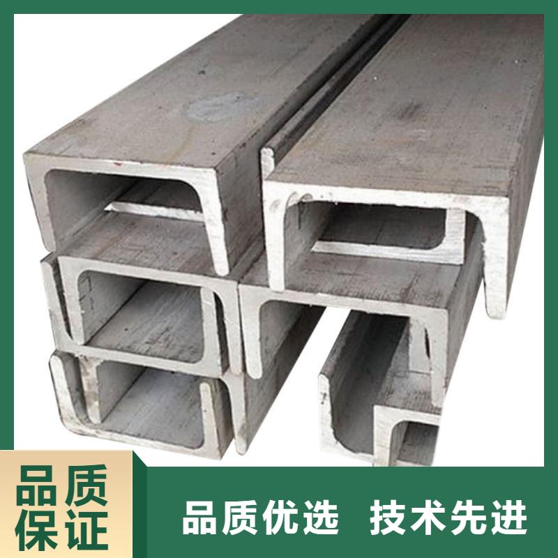 不锈钢槽钢实力公司