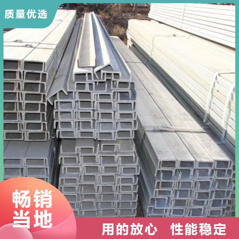 Q235B槽钢物美价廉厂家