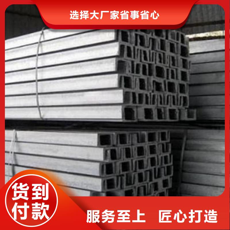22#槽钢-22#槽钢图文介绍