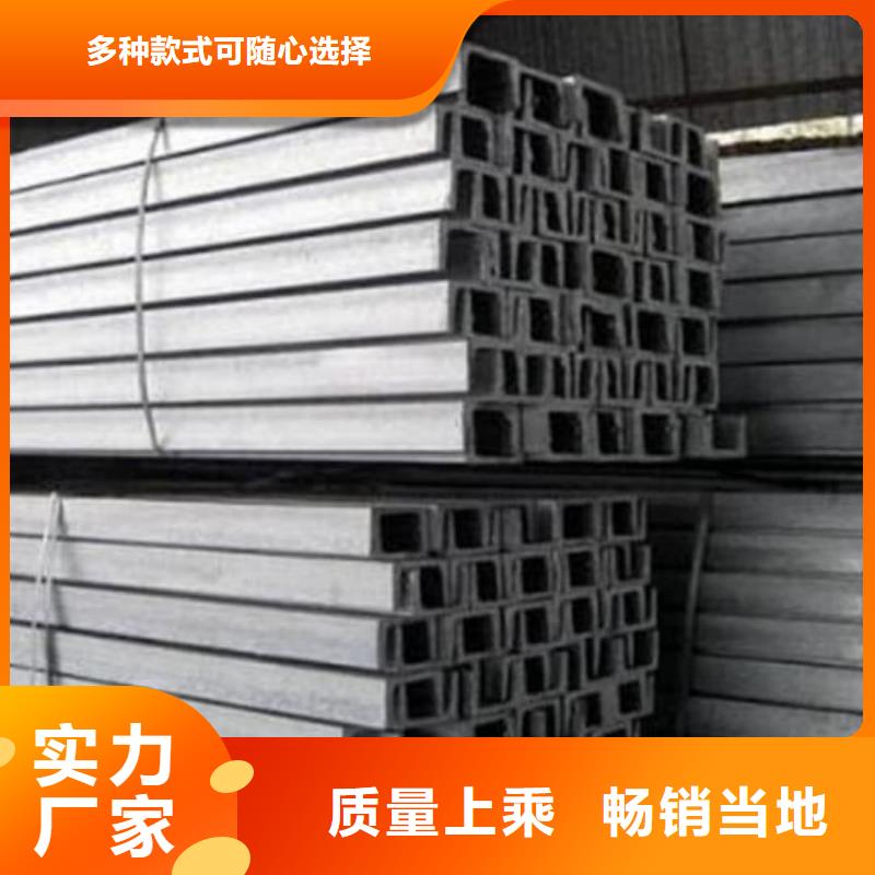 批发18#槽钢_生产厂家