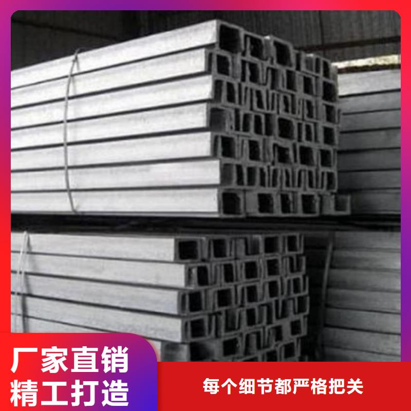 不锈钢槽钢工厂直销