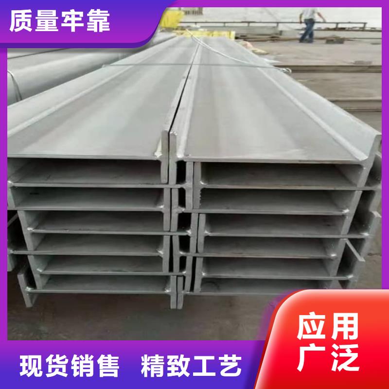 不锈钢槽钢质量牢靠