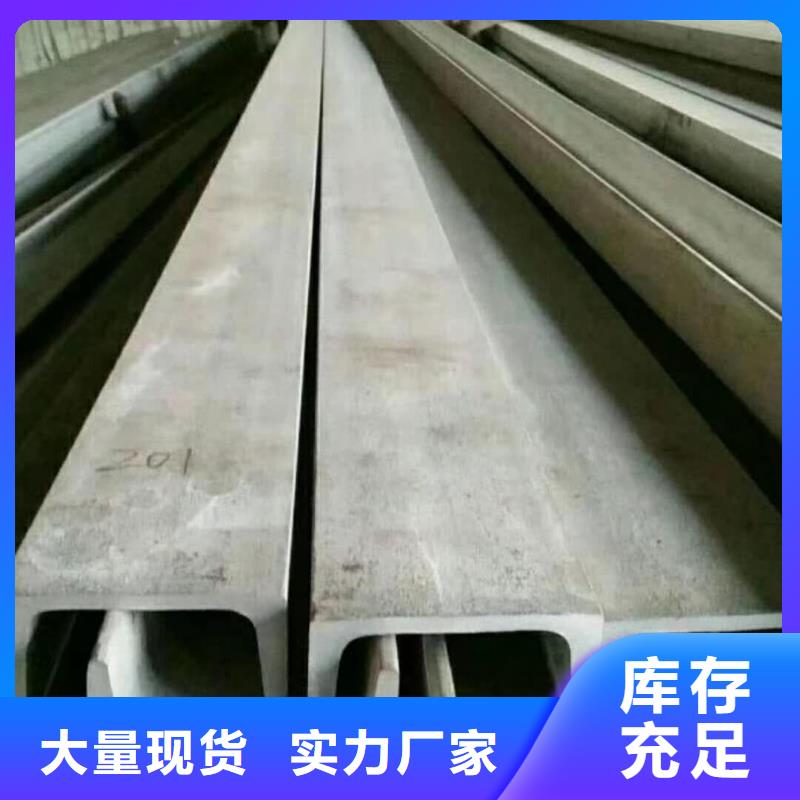 不锈钢槽钢,20G高压无缝管质量三包