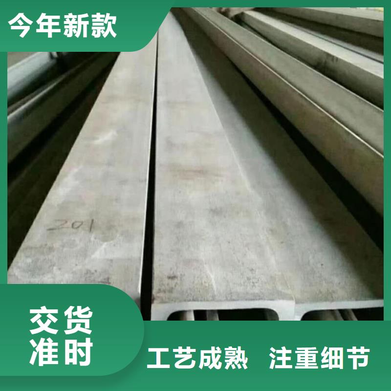 不锈钢槽钢拥有多家成功案例