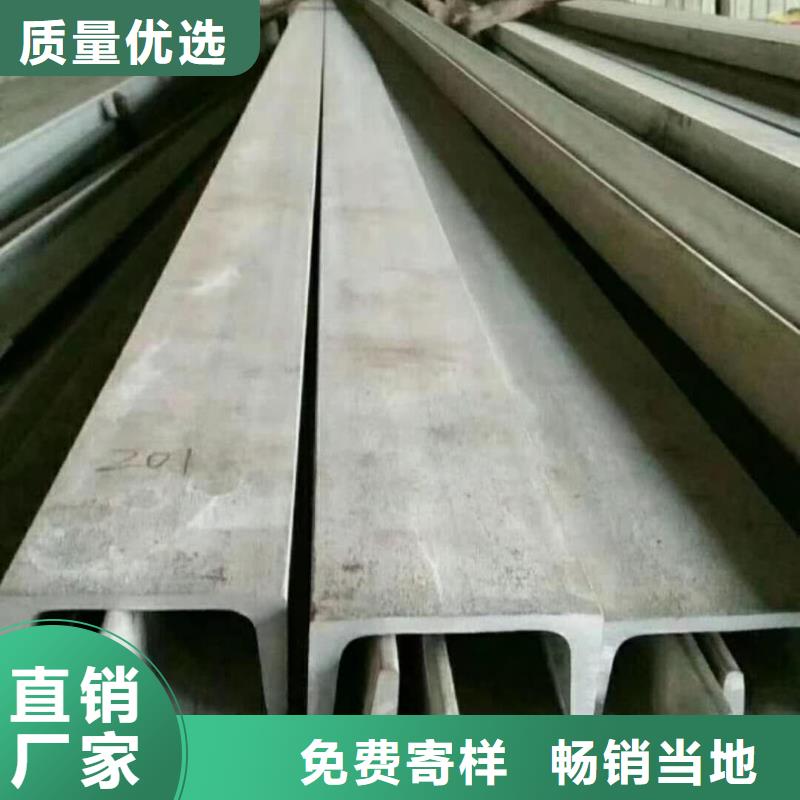 欢迎访问-镀锌槽钢