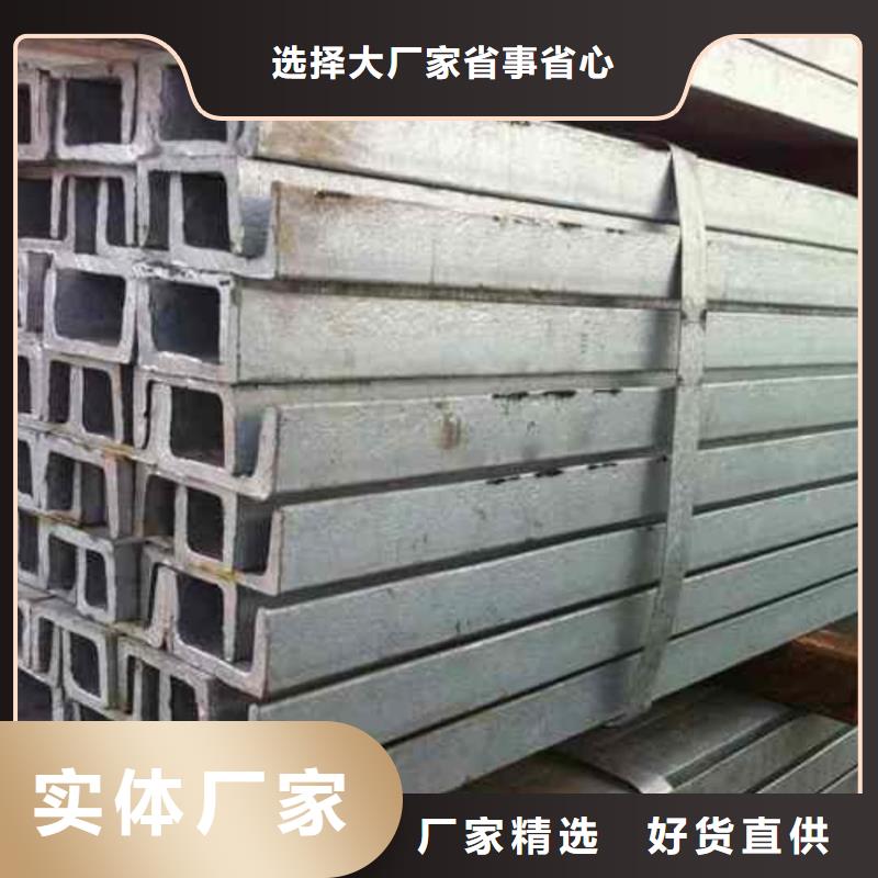 不锈钢槽钢物流配货上门