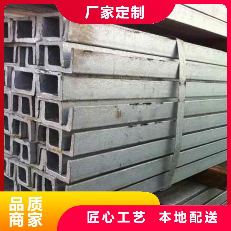 定制热轧槽钢的批发商