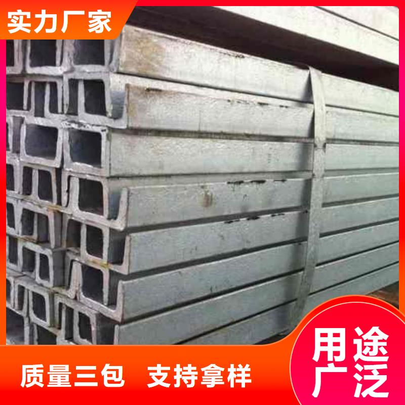 不锈钢槽钢严格把控质量