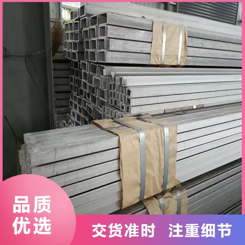 Q235D槽钢热销货源