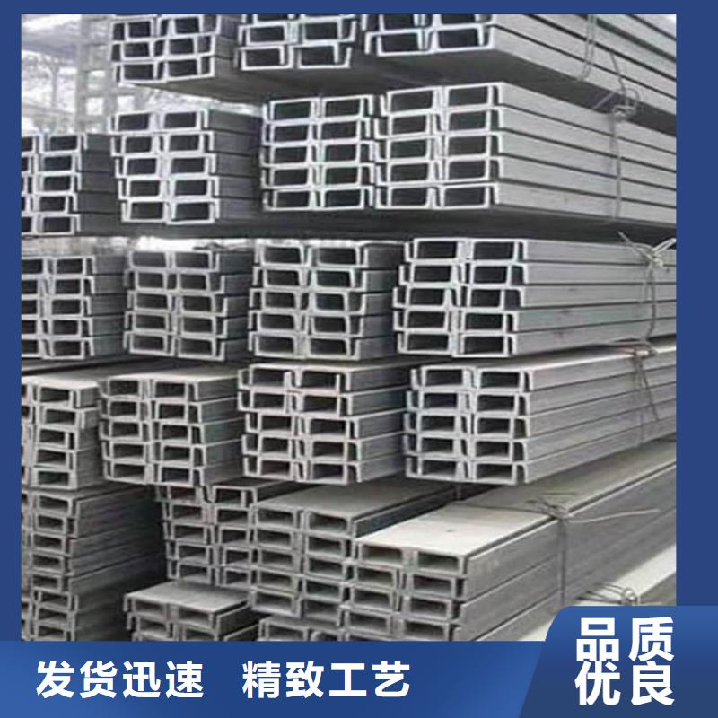  不锈钢槽钢支持加工定制