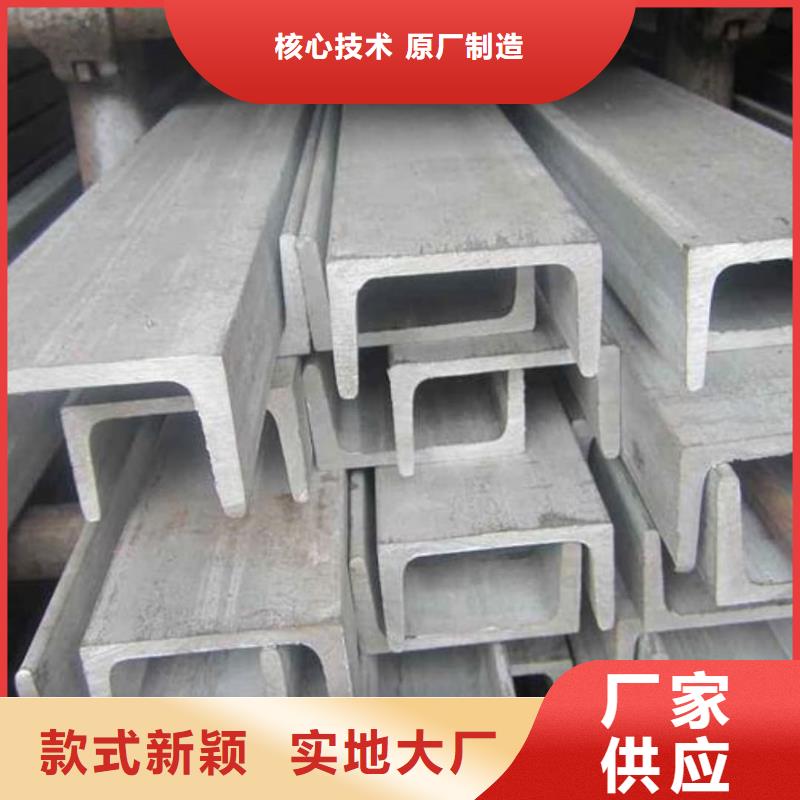 不锈钢槽钢Q345B无缝钢管好厂家有担当
