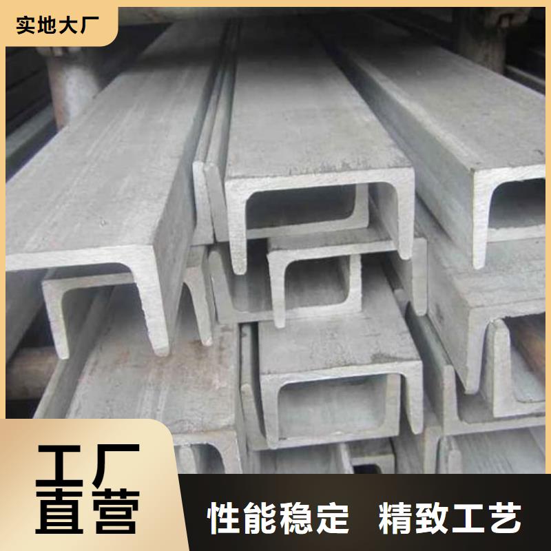 不锈钢槽钢用心做产品