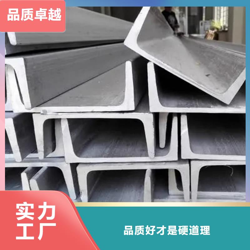 不锈钢槽钢,【5310高压无缝管】使用寿命长久