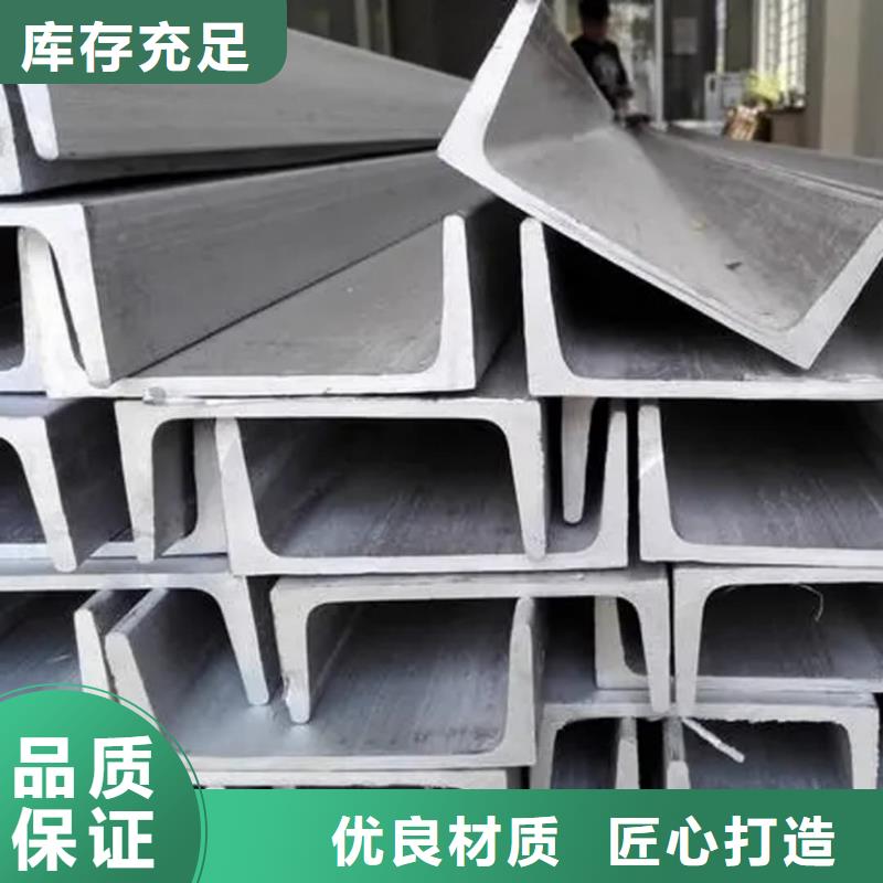 不锈钢槽钢27SiMn精密钢管支持定制批发