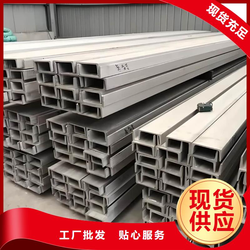 q345b槽钢-q345b槽钢重信誉厂家