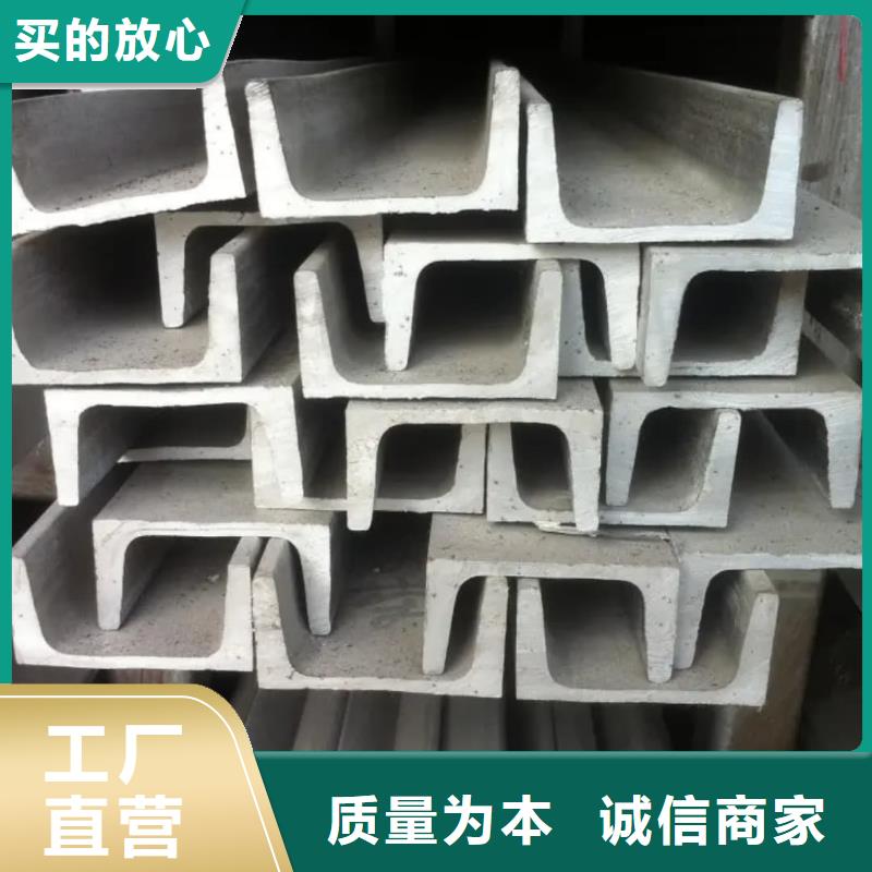 Q235B槽钢现货销售